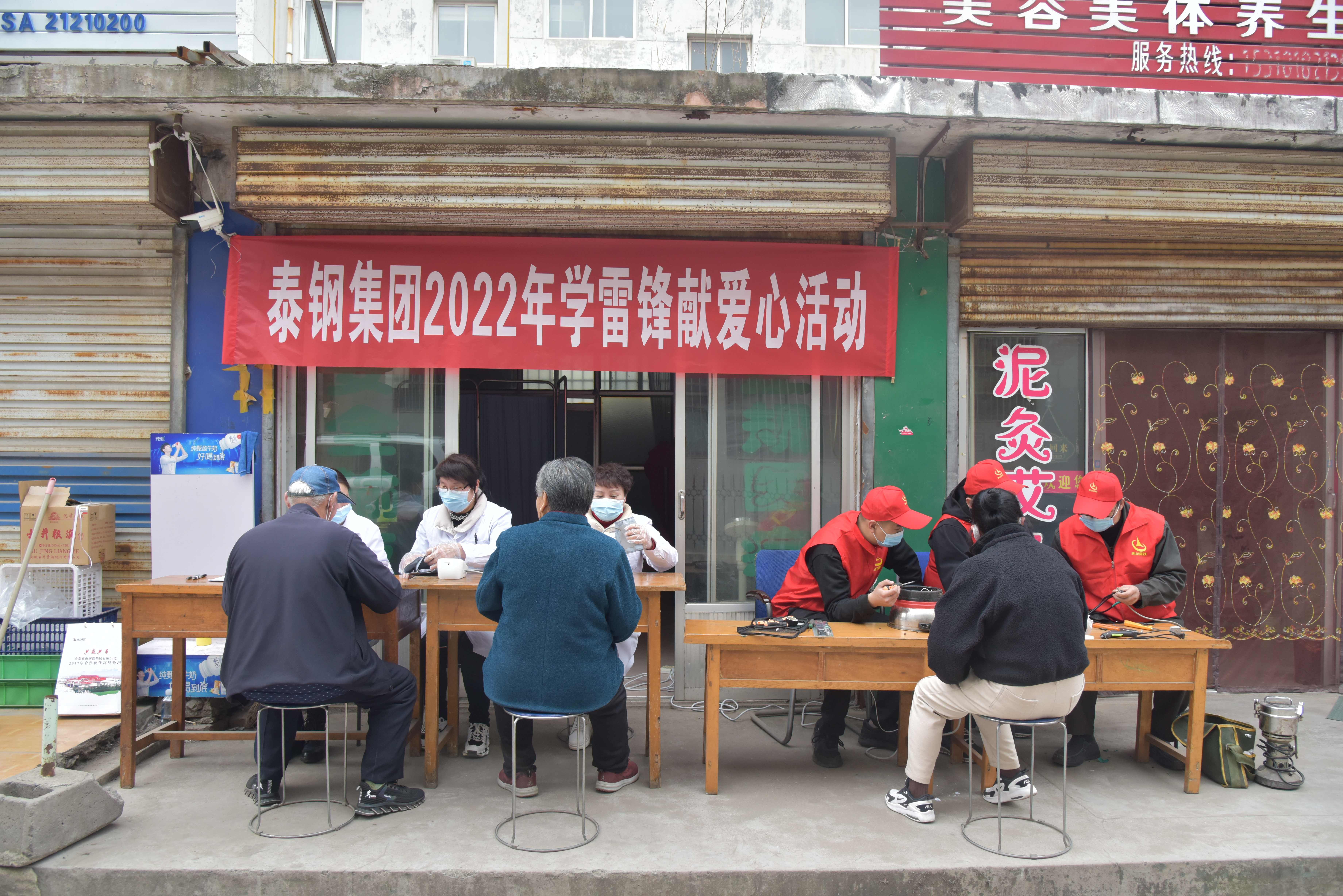 泰鋼集團(tuán)2022年學(xué)雷鋒獻(xiàn)愛心活動